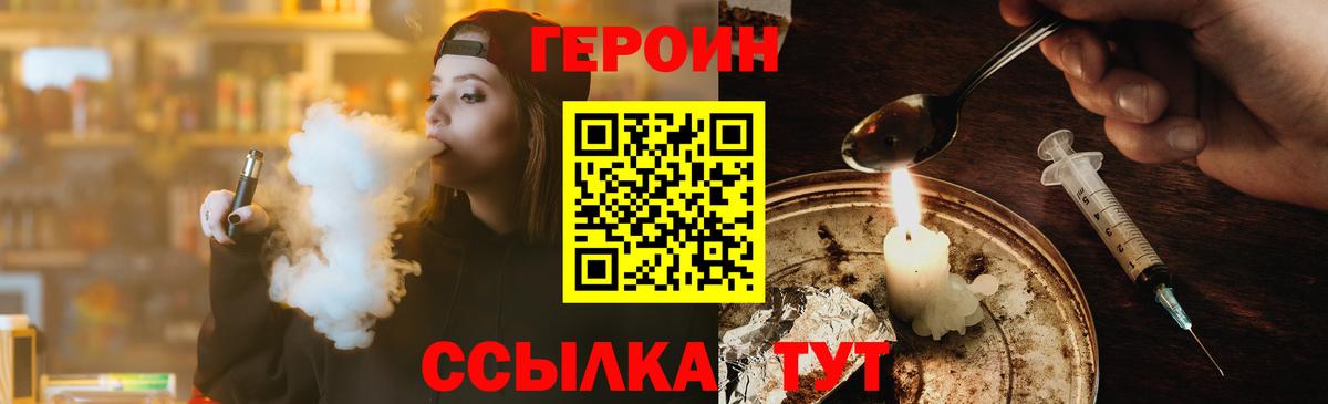 Продажа наркотиков  Cocaine  Гашиш  Вход с VPN  Мефедрон   Надым  Конопля 