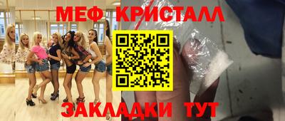 эйфоретик Ивантеевка