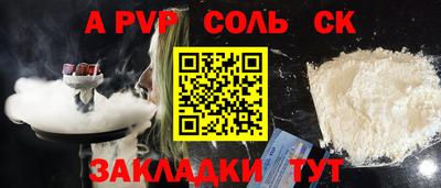 мдма Железноводск