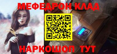 мескалин Ефремов