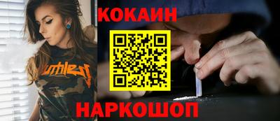 таблы Иваново
