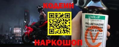 мескалин Ефремов