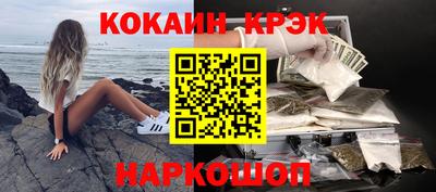 мефедрон Железногорск