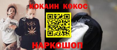 мескалин Ефремов