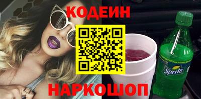 мдма Железноводск