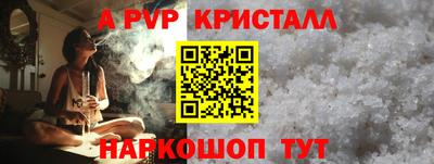 мдма Железноводск