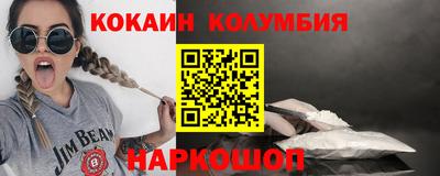 мдма Железноводск