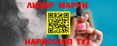 мескалин Ефремов