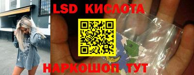мдма Железноводск
