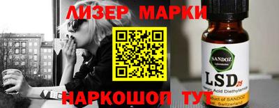 мефедрон Железногорск