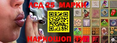 мескалин Ефремов