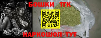 мефедрон Железногорск