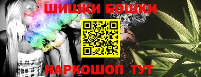 мдма Железноводск