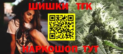 мдма Железноводск