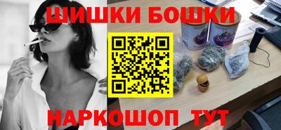 мефедрон Железногорск