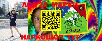 мефедрон Железногорск