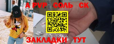 мдма Железноводск