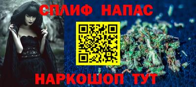 мдма Железноводск