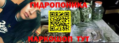 эйфоретик Ивантеевка