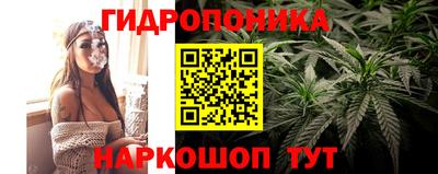 мефедрон Железногорск