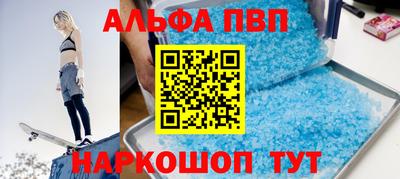 мефедрон Железногорск