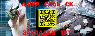 мефедрон Железногорск