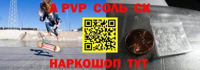 мескалин Ефремов