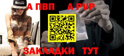 мефедрон Железногорск