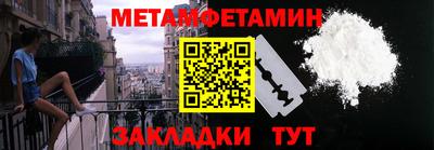 мефедрон Железногорск