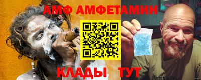таблы Иваново