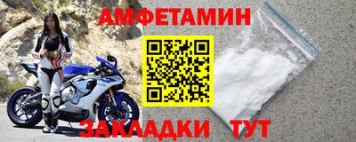 мдма Железноводск