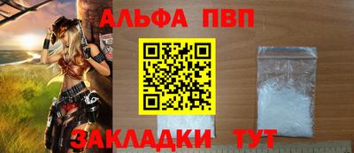 мескалин Ефремов