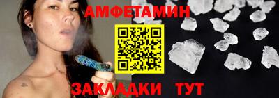 мефедрон Железногорск