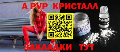 мдма Железноводск