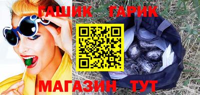 таблы Иваново