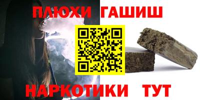 шишки Ижевск
