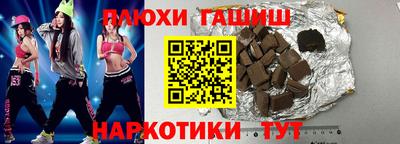 мдма Железноводск