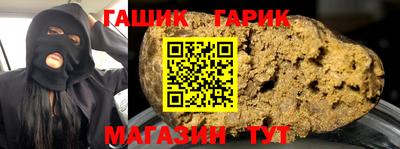 мефедрон Железногорск