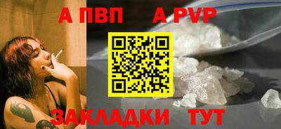 мдма Железноводск