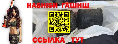 мдма Железноводск