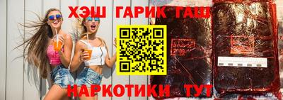 мефедрон Железногорск