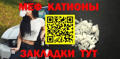 эйфоретик Ивантеевка