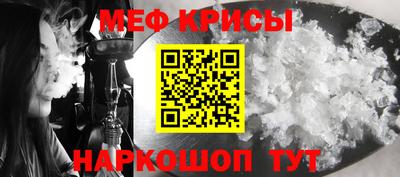 мдма Железноводск