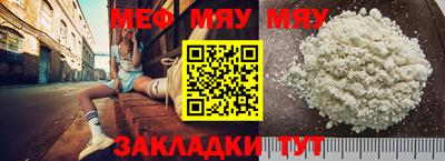 мескалин Ефремов