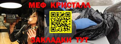 мескалин Ефремов