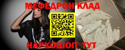 мескалин Ефремов