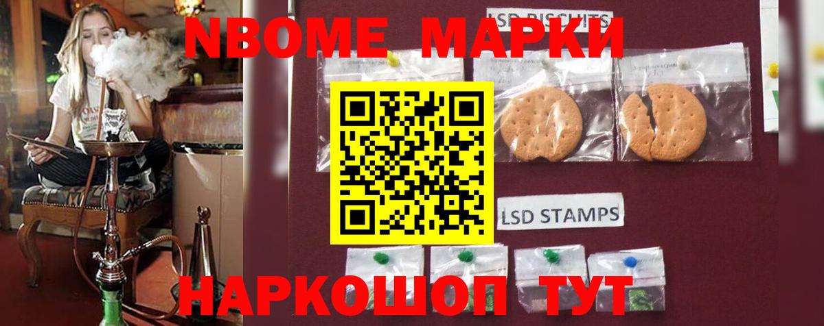 LSD-25 экстази кислота Надым