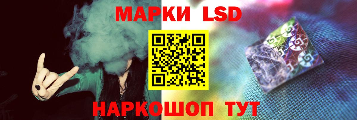 Надым  LSD-25 экстази ecstasy  LSD-25 экстази кислота  Вход с VPN 
