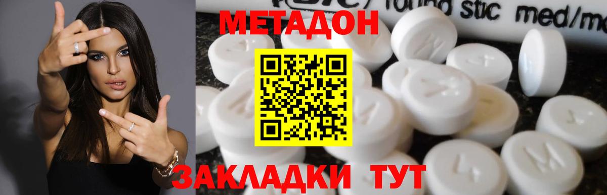 Конопля Надым