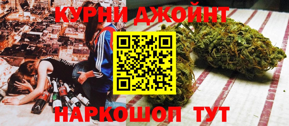 Бошки марихуана ГИДРОПОН  Бошки Шишки SATIVA & INDICA  Надым  Вход с VPN  Шишки марихуана THC 21% 